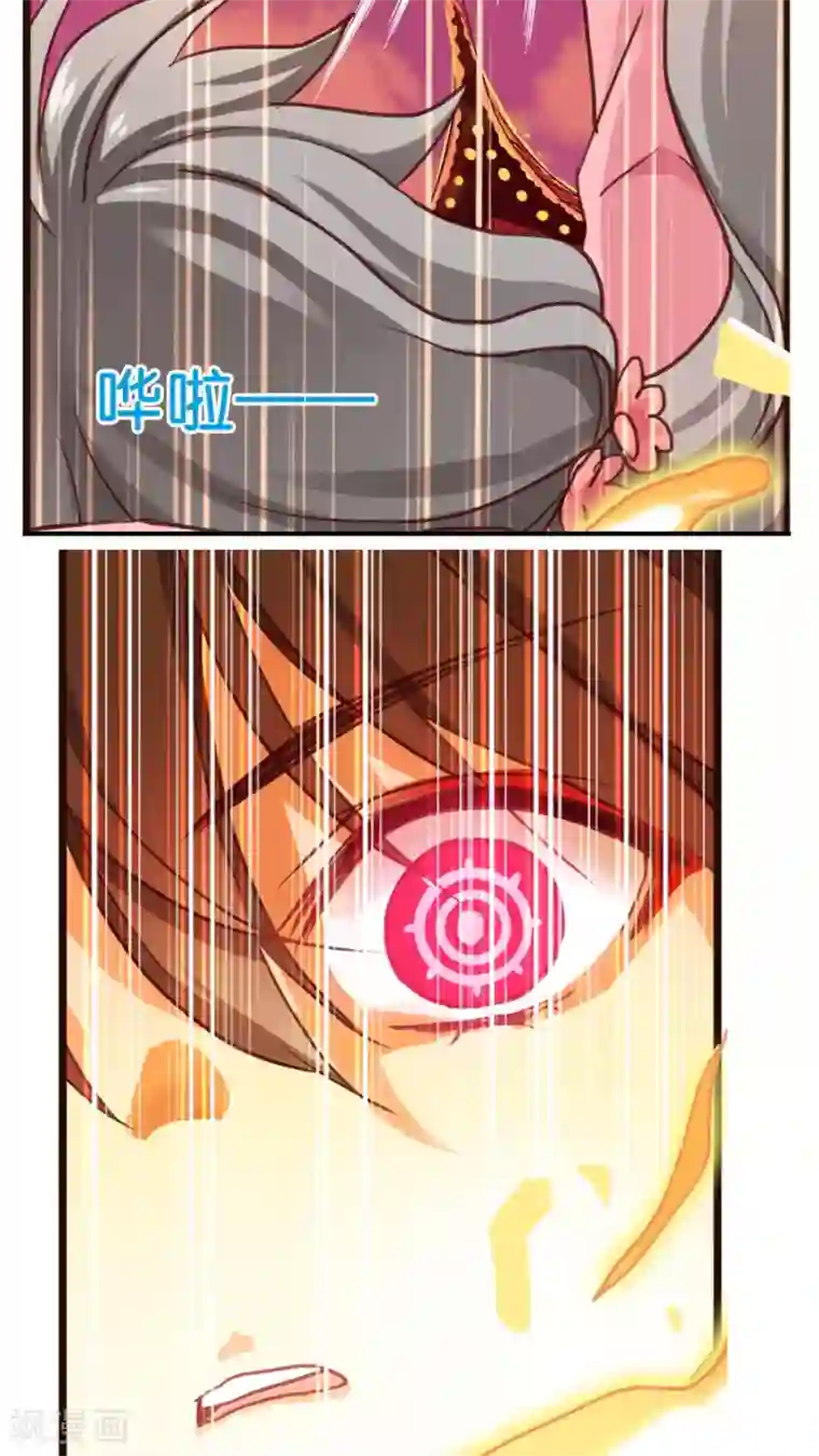 天章奇谭第9话 你好歹也是天神啊！