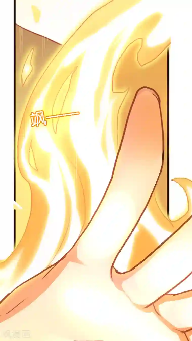 天章奇谭第9话 你好歹也是天神啊！