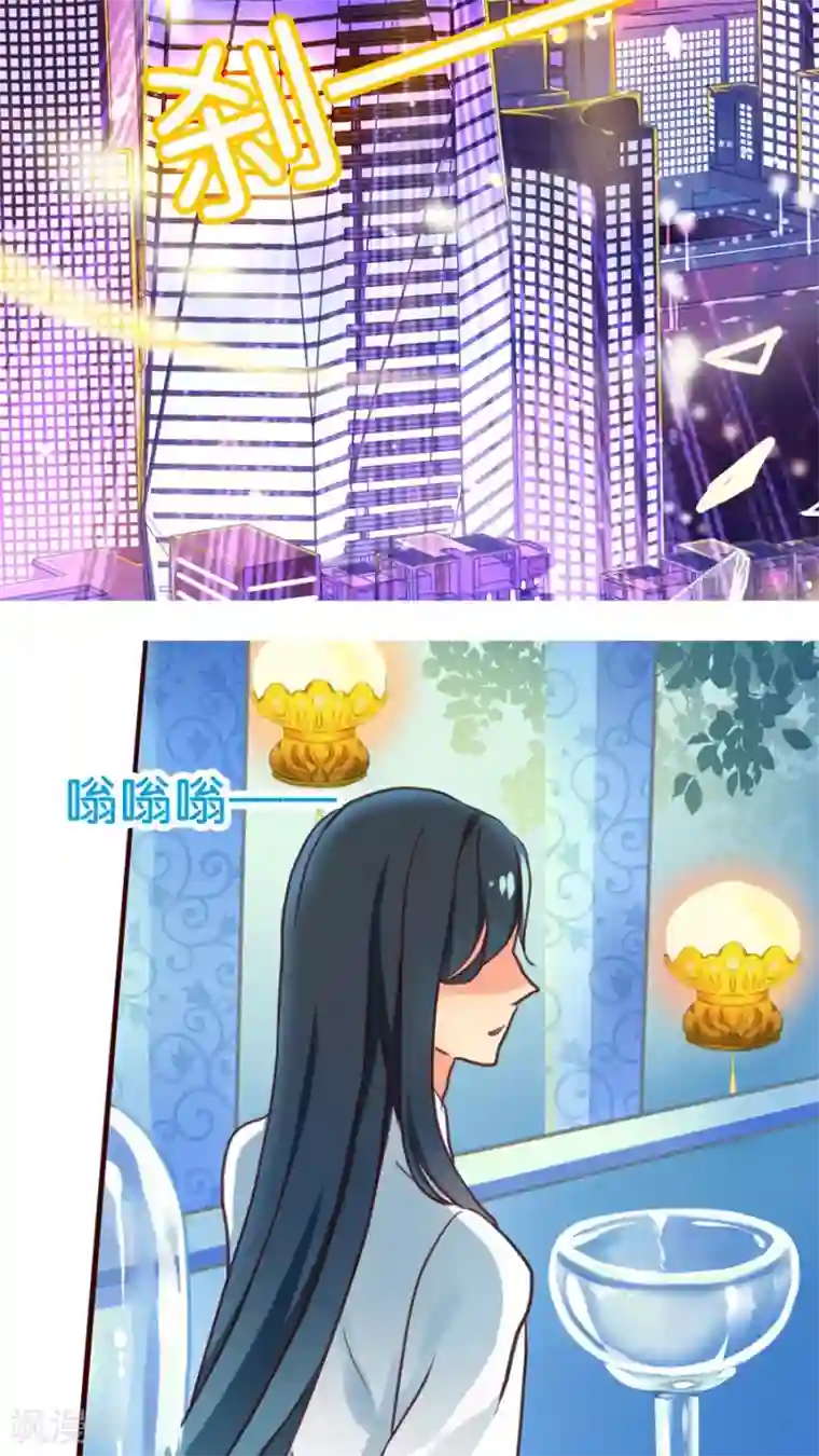 天章奇谭第9话 你好歹也是天神啊！