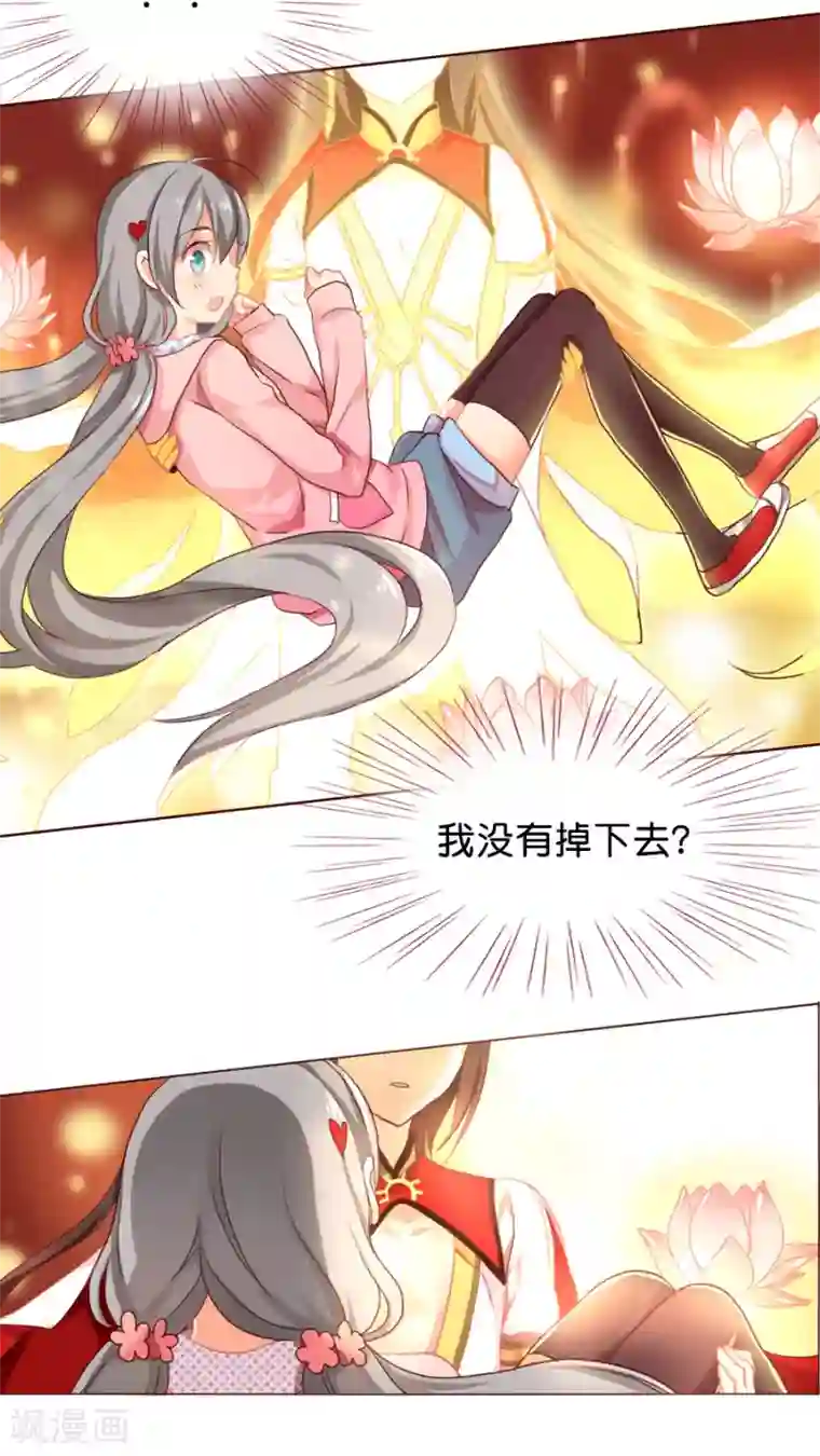 天章奇谭第10话 再见了，灵烨！