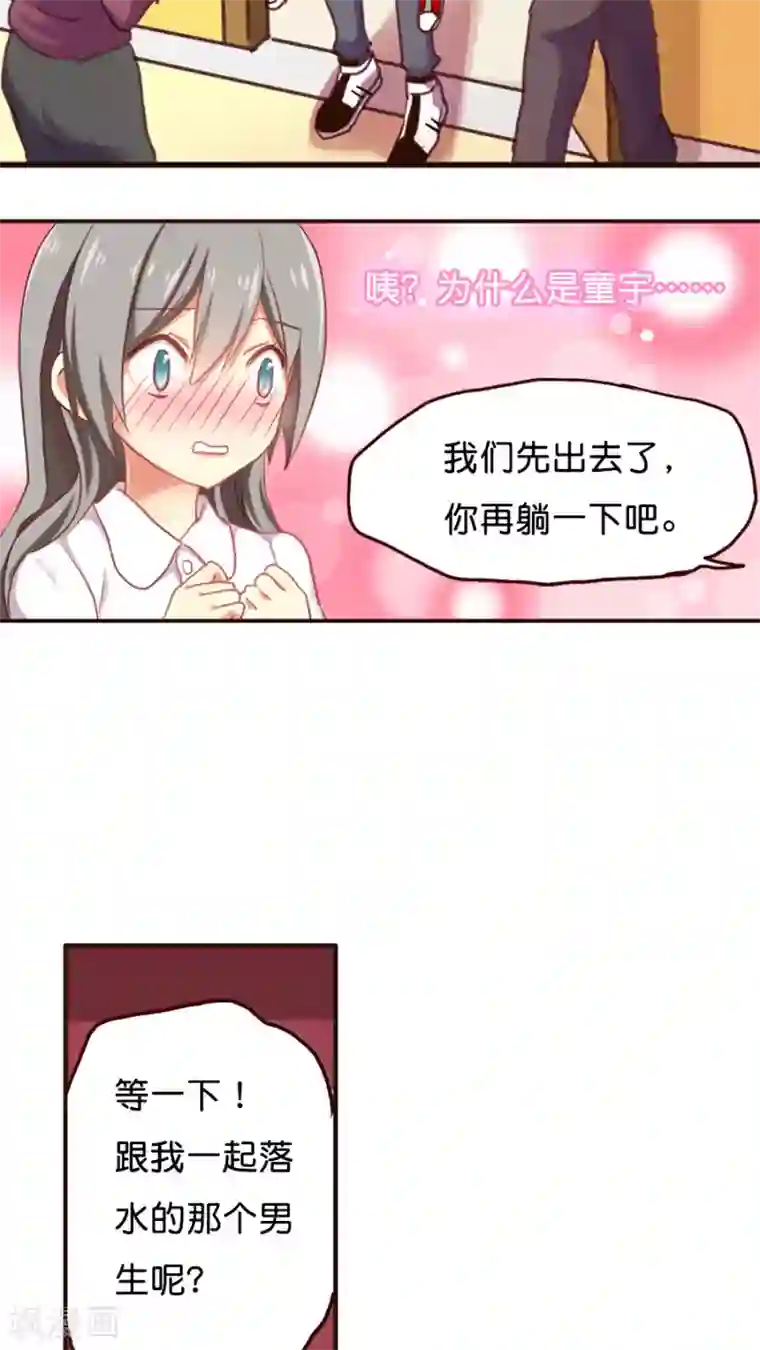 天章奇谭第10话 再见了，灵烨！