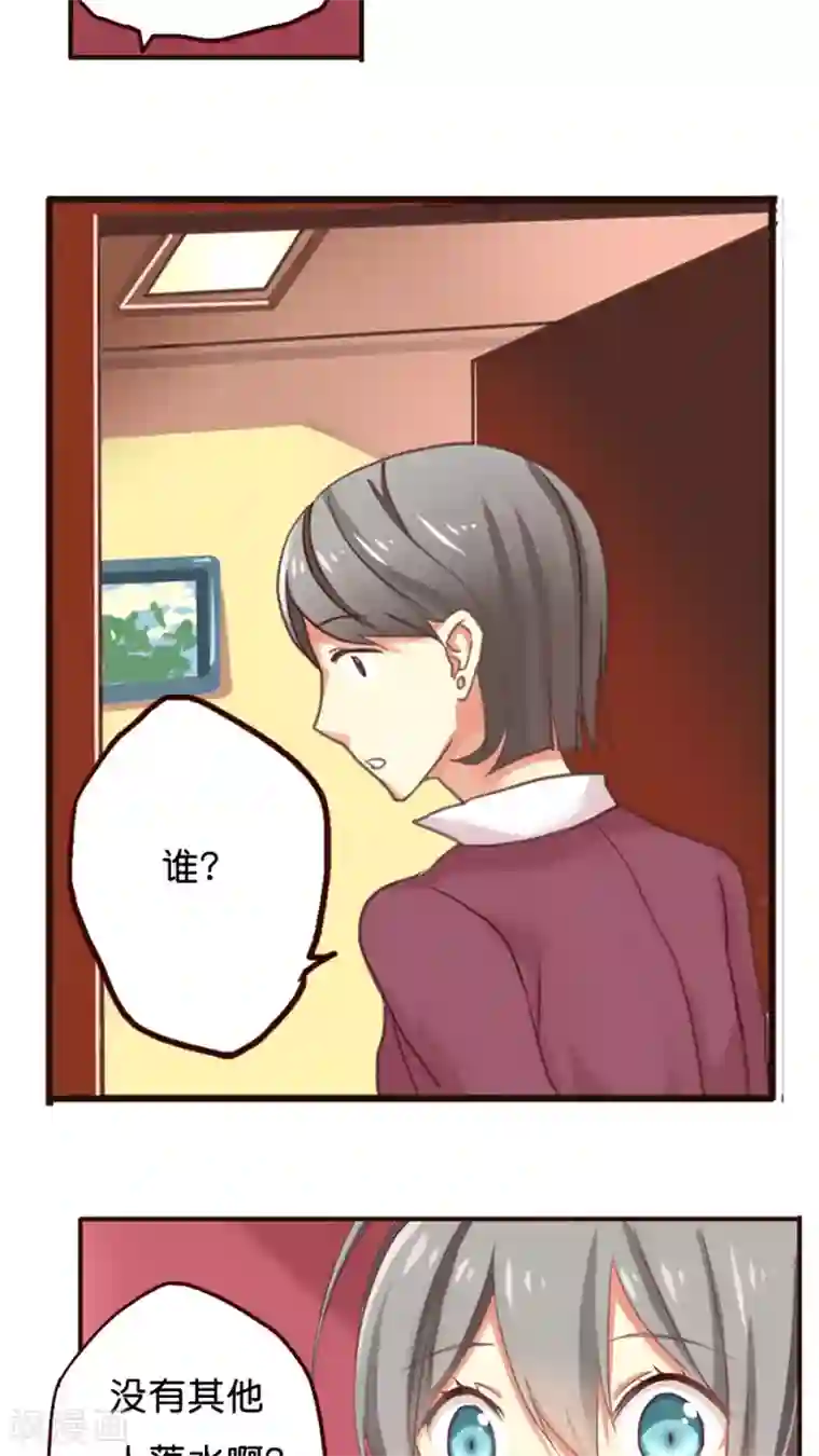 天章奇谭第10话 再见了，灵烨！