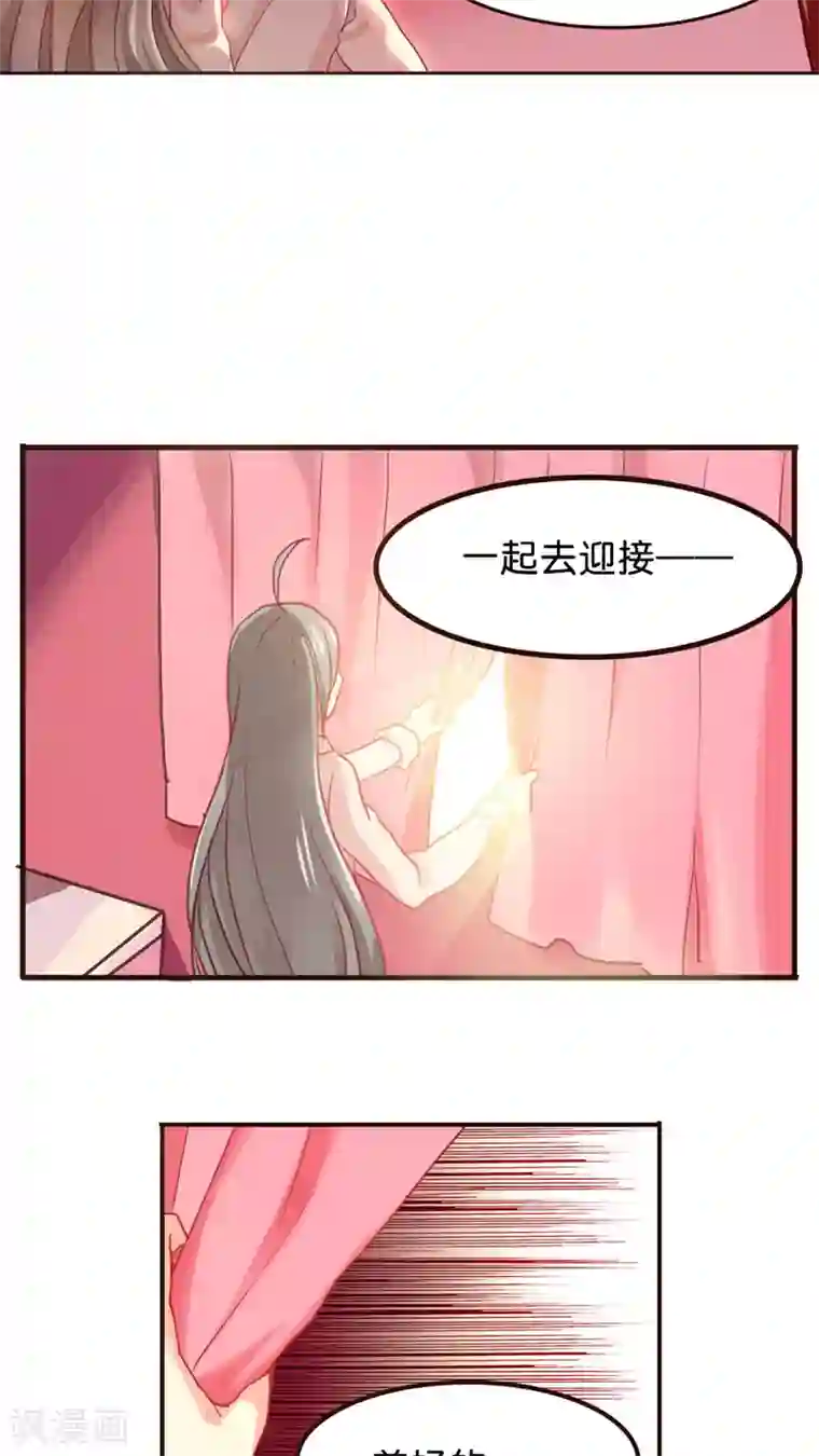 天章奇谭第10话 再见了，灵烨！