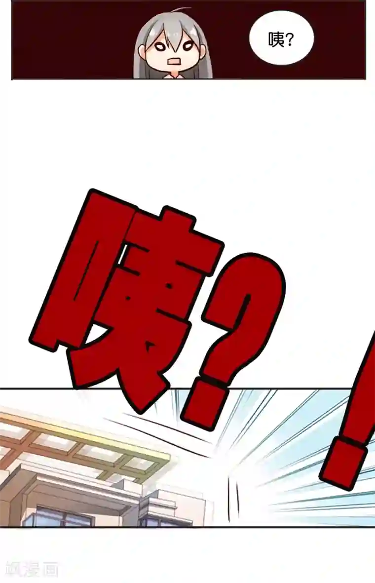 天章奇谭第10话 再见了，灵烨！