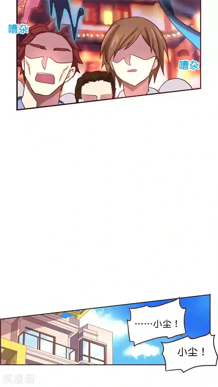 天章奇谭第10话 再见了，灵烨！