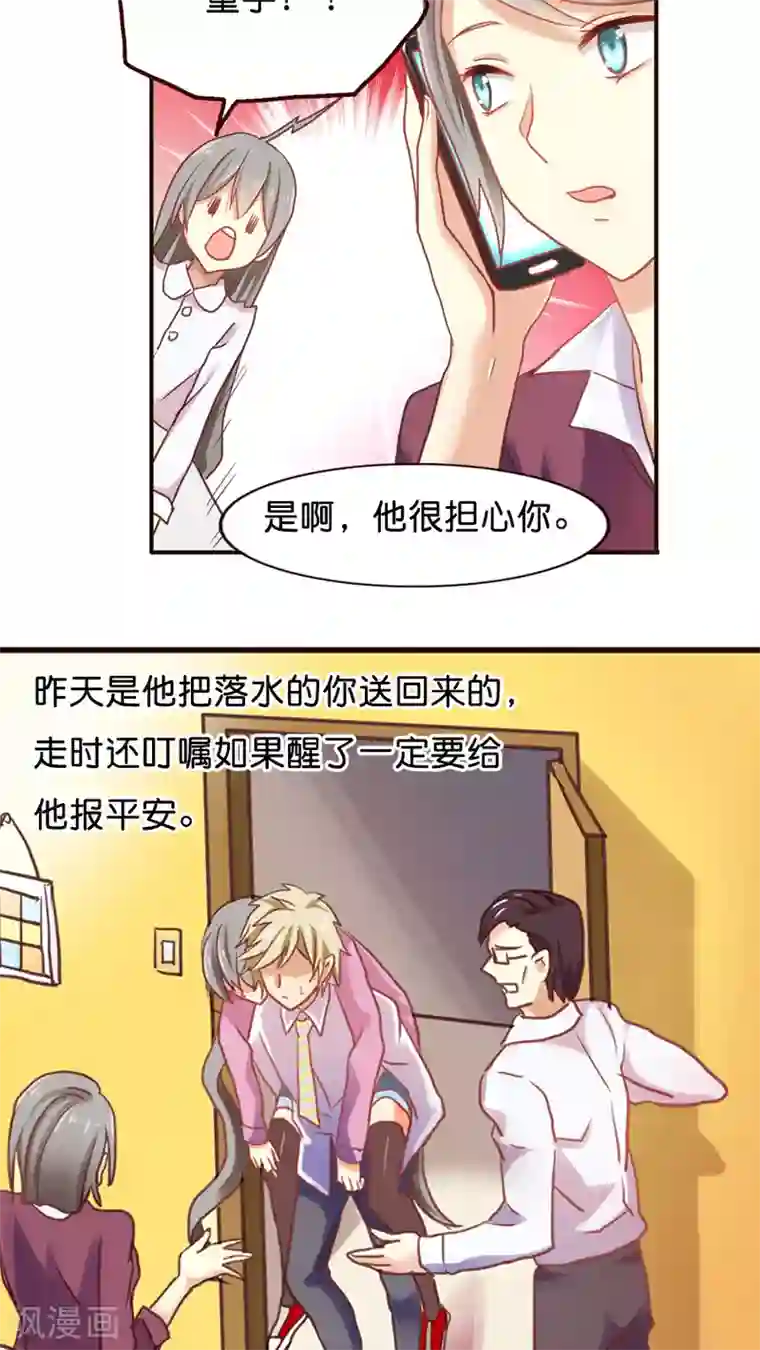 天章奇谭第10话 再见了，灵烨！