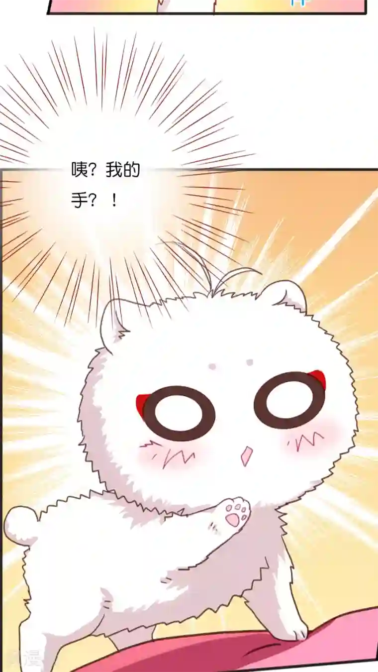 天章奇谭第11话 重逢的场合