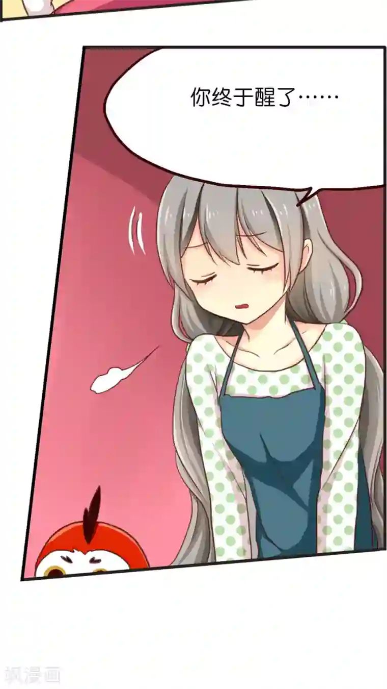 天章奇谭第11话 重逢的场合