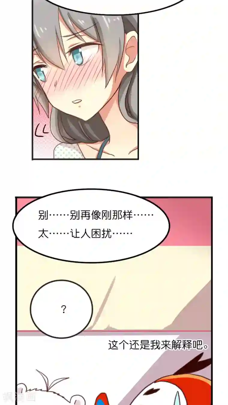 天章奇谭第11话 重逢的场合