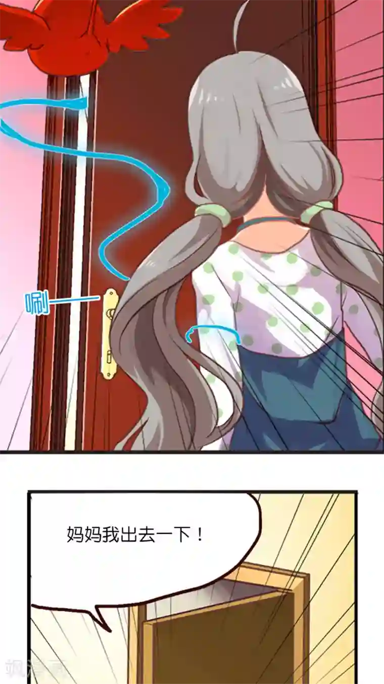 天章奇谭第13话 外援=救命稻草还是祸之始祖？