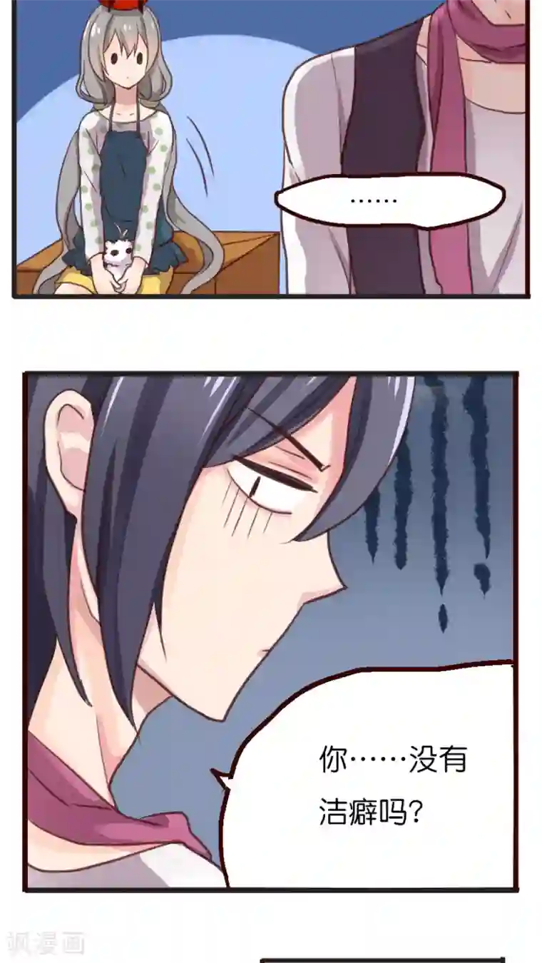 天章奇谭第13话 外援=救命稻草还是祸之始祖？