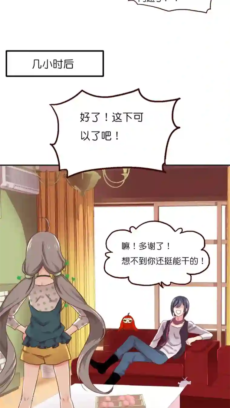 天章奇谭第13话 外援=救命稻草还是祸之始祖？