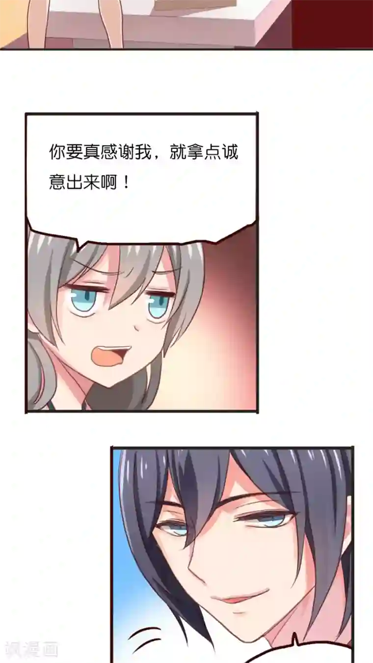 天章奇谭第13话 外援=救命稻草还是祸之始祖？