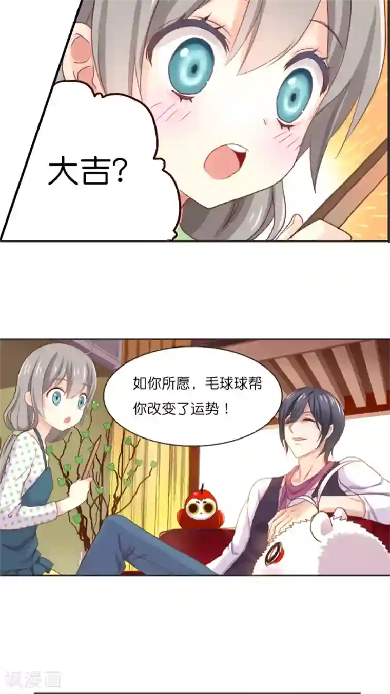 天章奇谭第13话 外援=救命稻草还是祸之始祖？