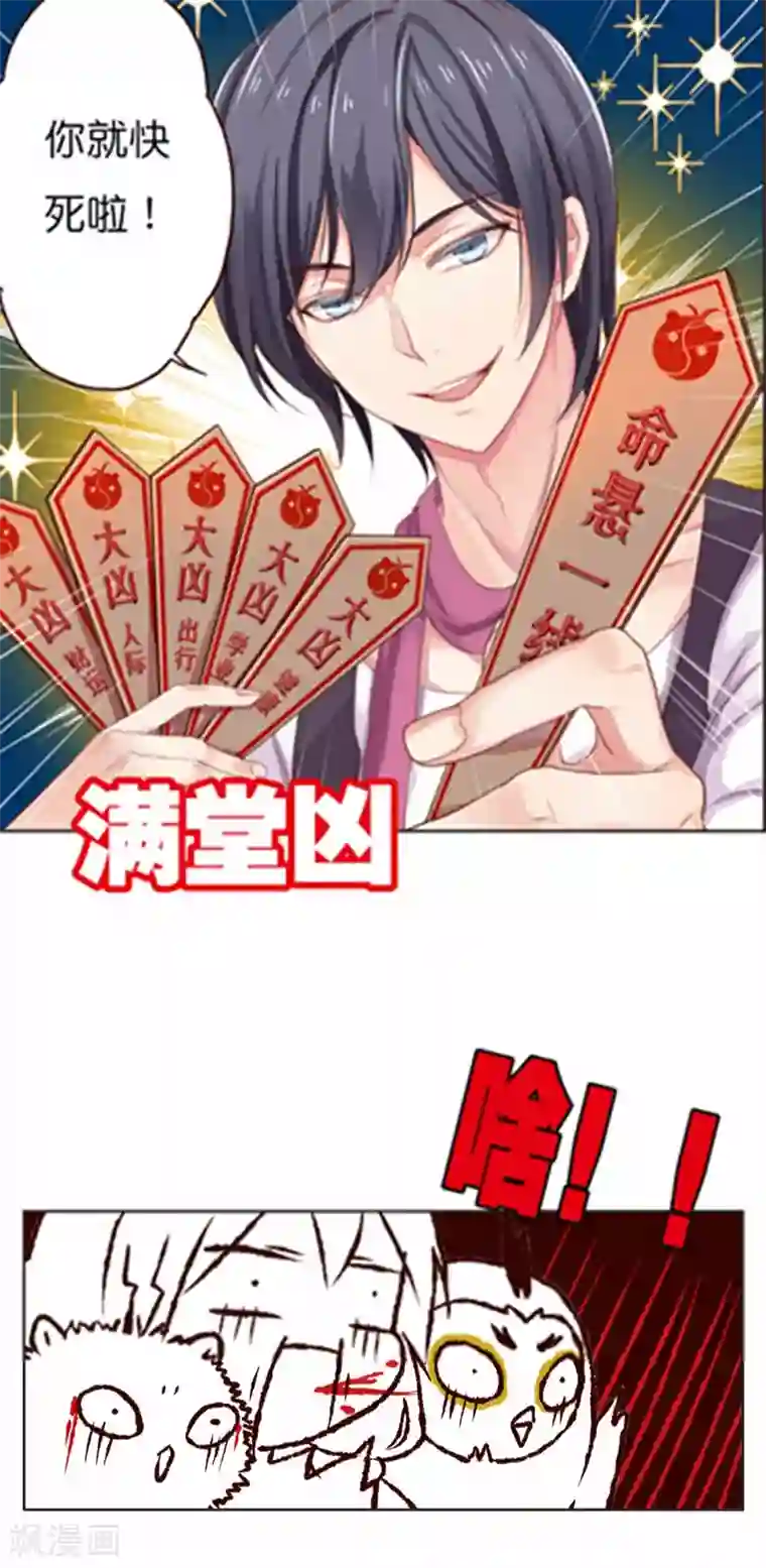 天章奇谭第13话 外援=救命稻草还是祸之始祖？