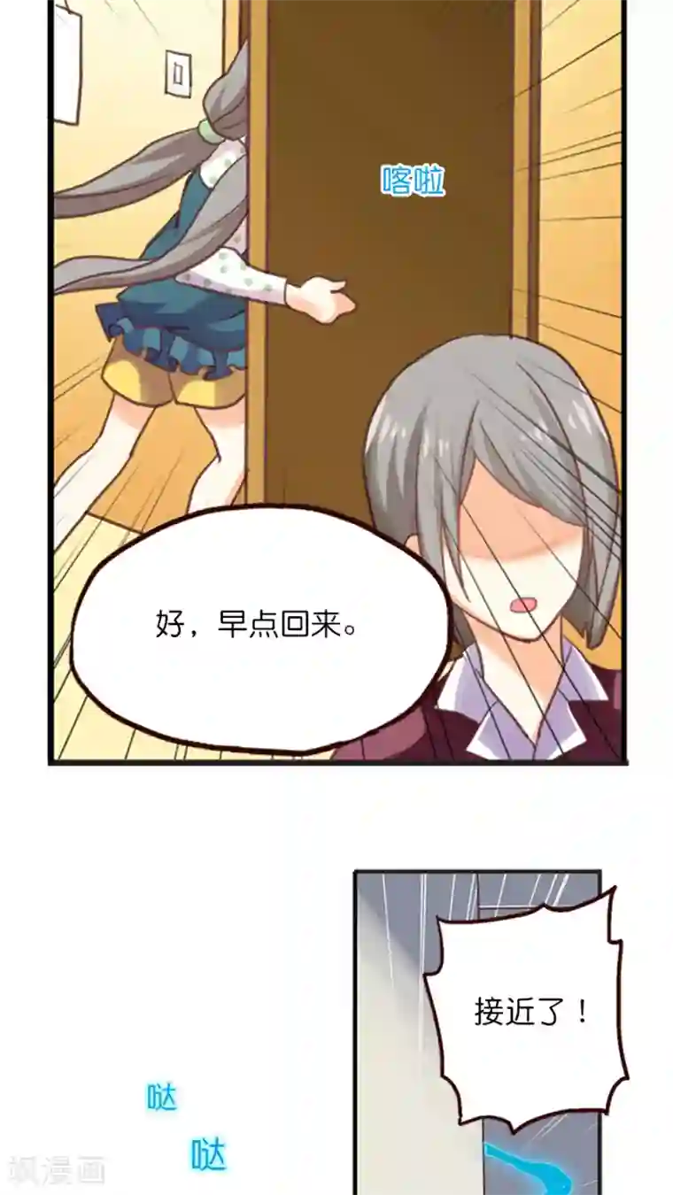 天章奇谭第13话 外援=救命稻草还是祸之始祖？