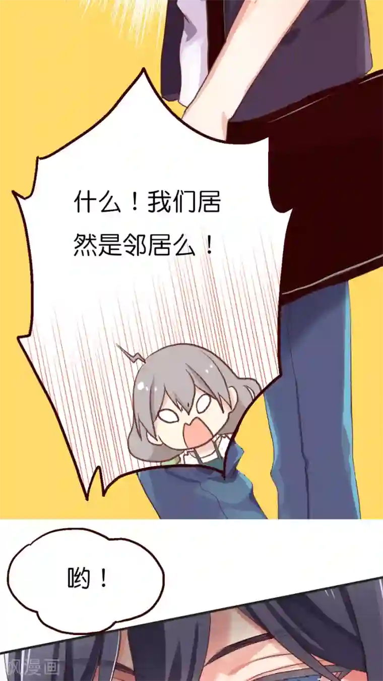 天章奇谭第13话 外援=救命稻草还是祸之始祖？
