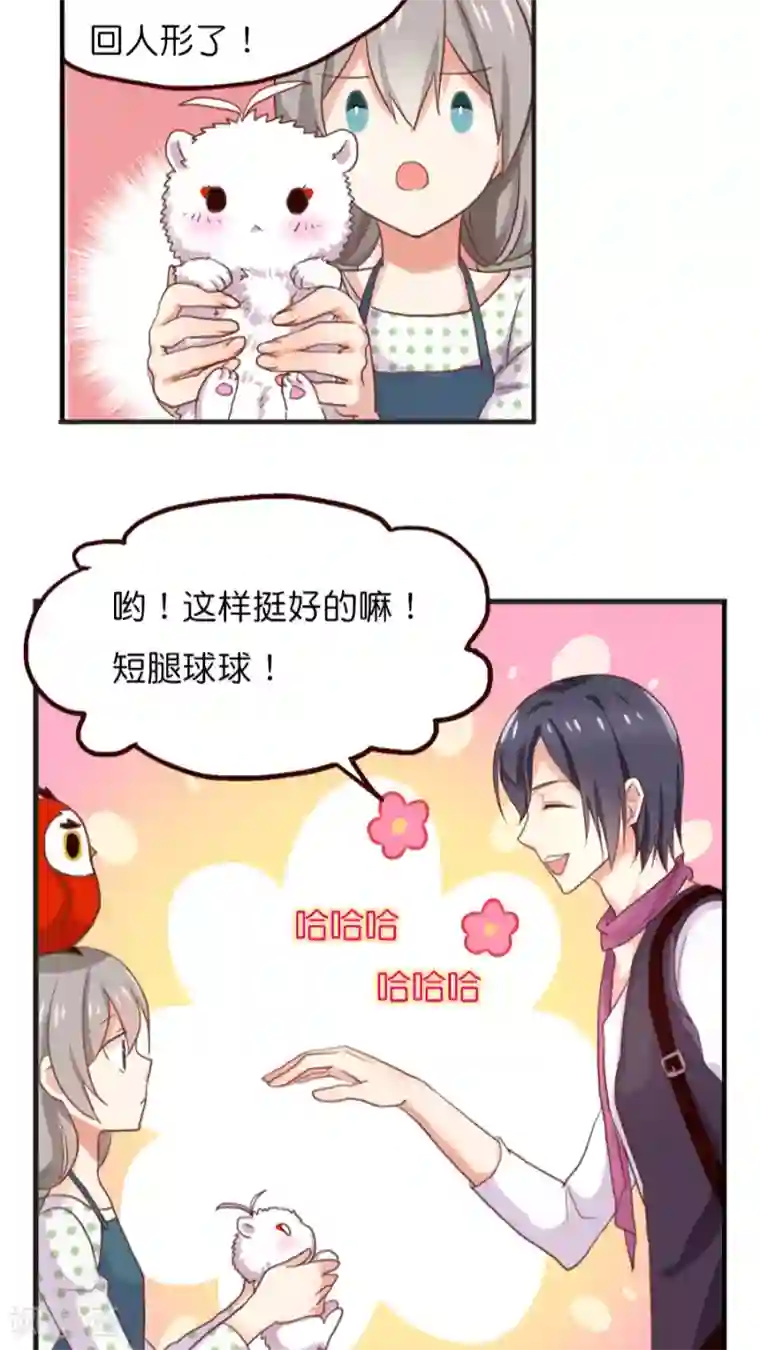 天章奇谭第13话 外援=救命稻草还是祸之始祖？