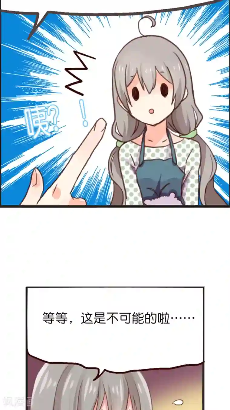 天章奇谭第14话 神算子的性格一般都不好