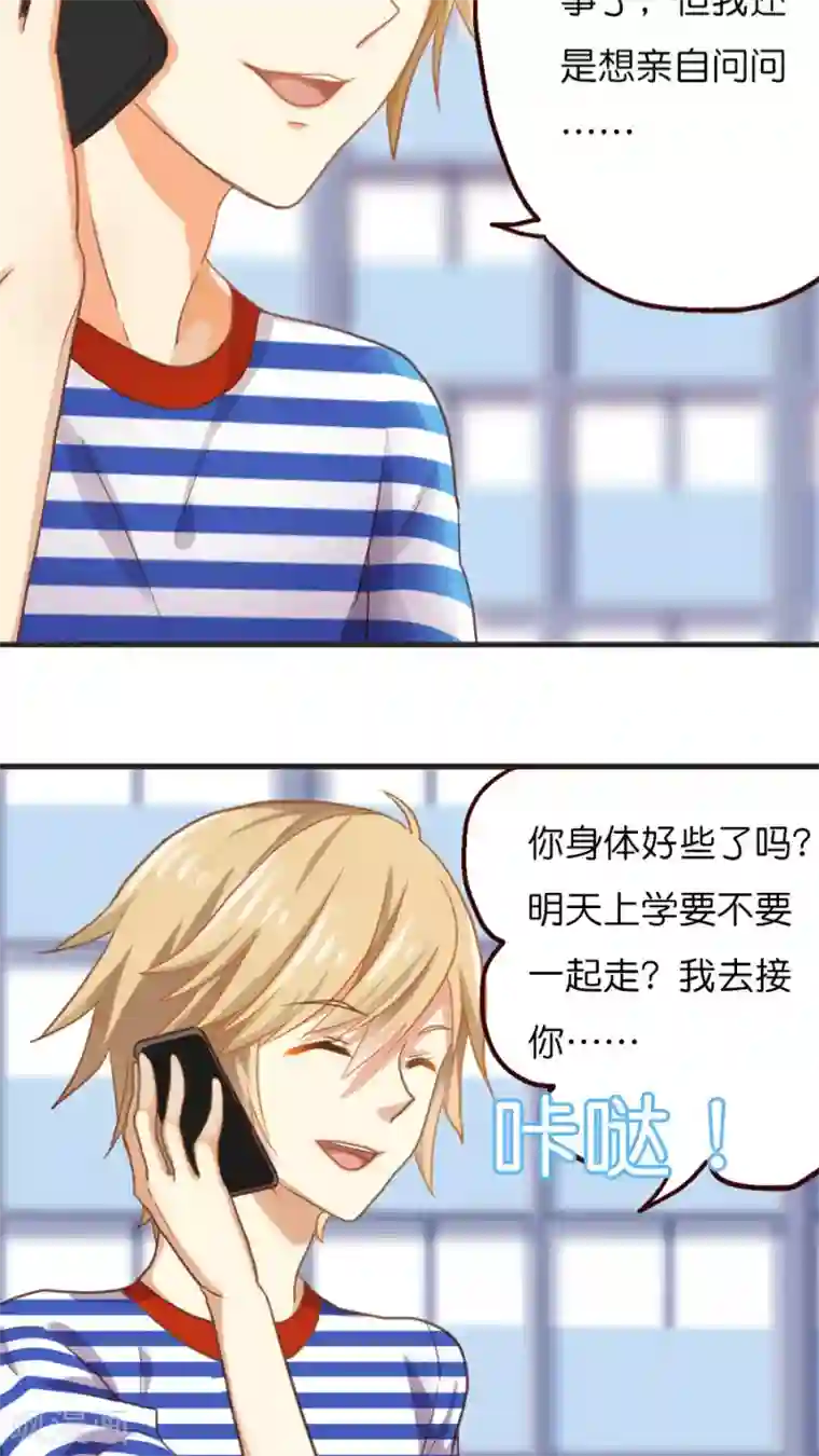 天章奇谭第14话 神算子的性格一般都不好