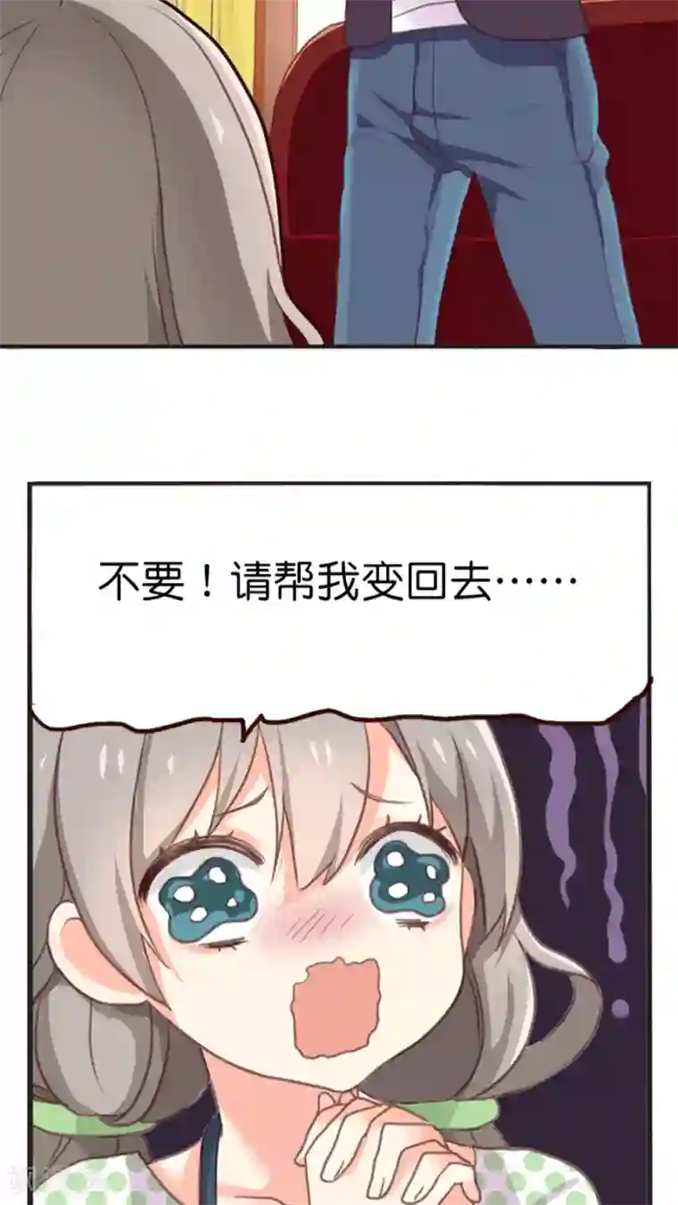 天章奇谭第14话 神算子的性格一般都不好