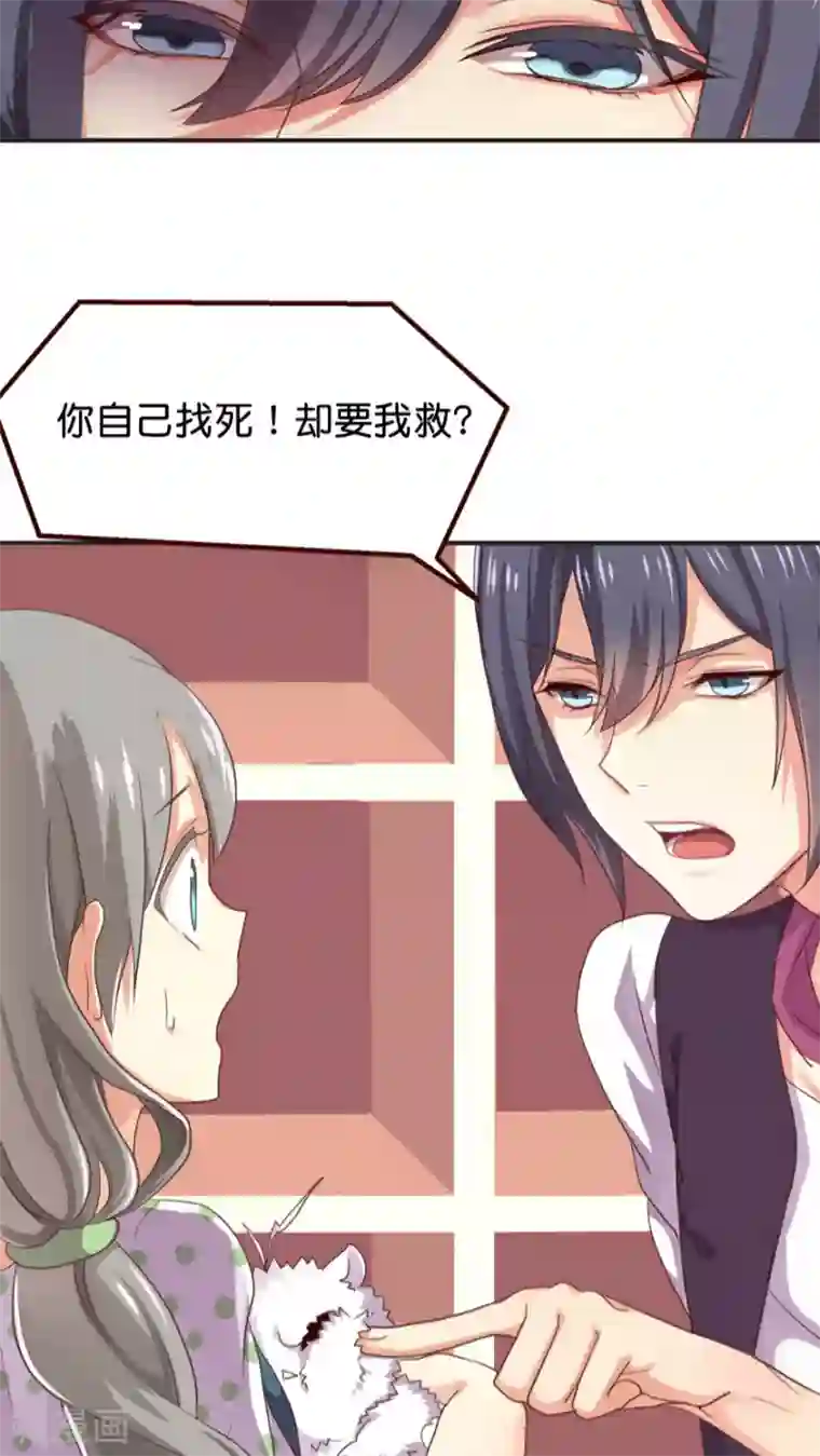 天章奇谭第15话 讨价还价的方法