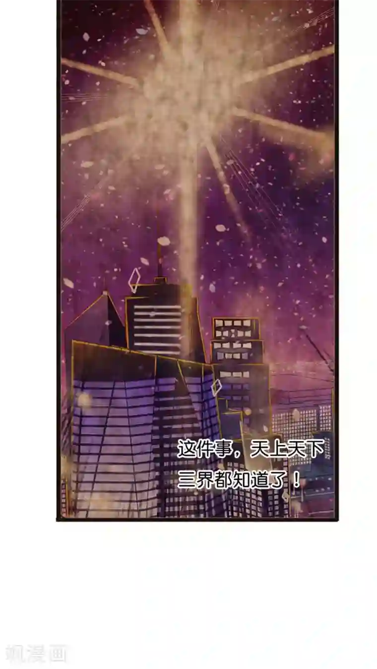 天章奇谭第15话 讨价还价的方法