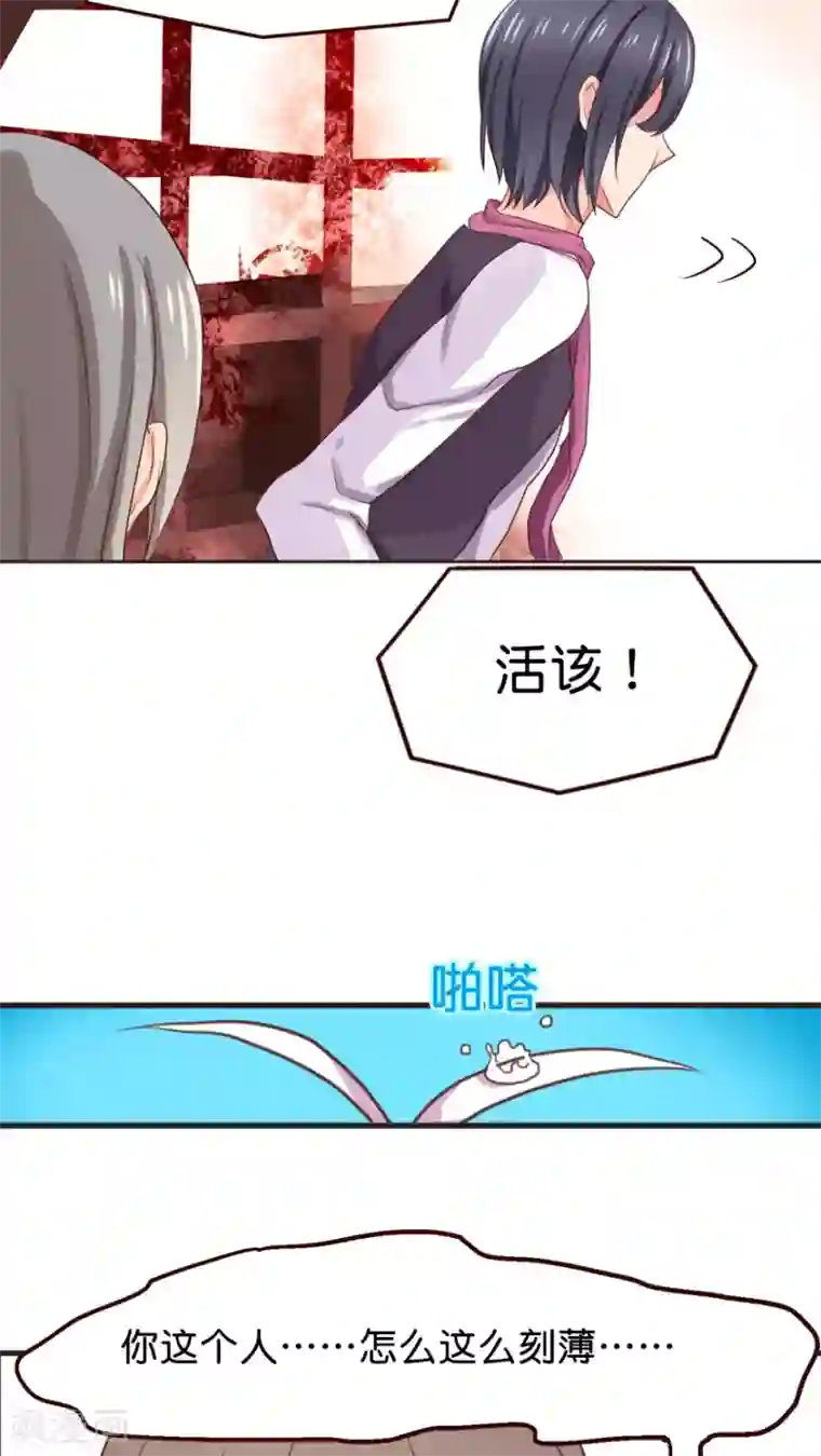 天章奇谭第15话 讨价还价的方法