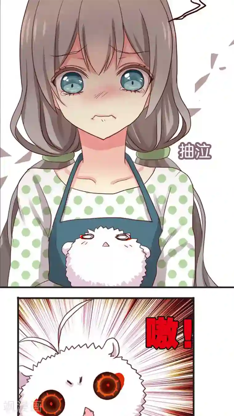 天章奇谭第15话 讨价还价的方法