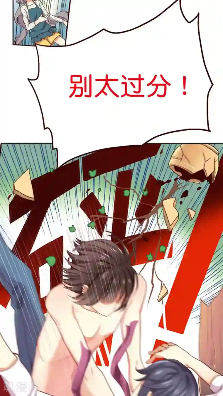 天章奇谭第15话 讨价还价的方法