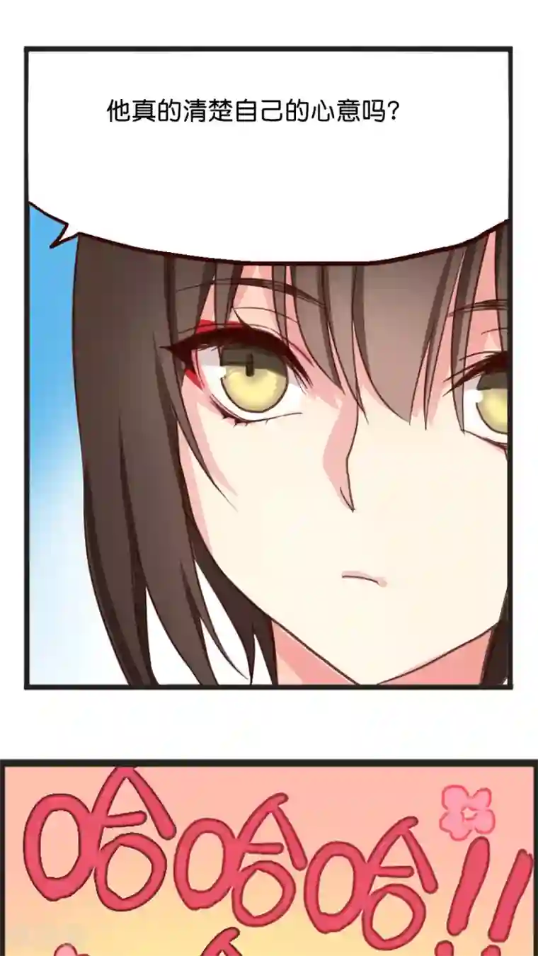 天章奇谭第16话 终极法宝的使用代价