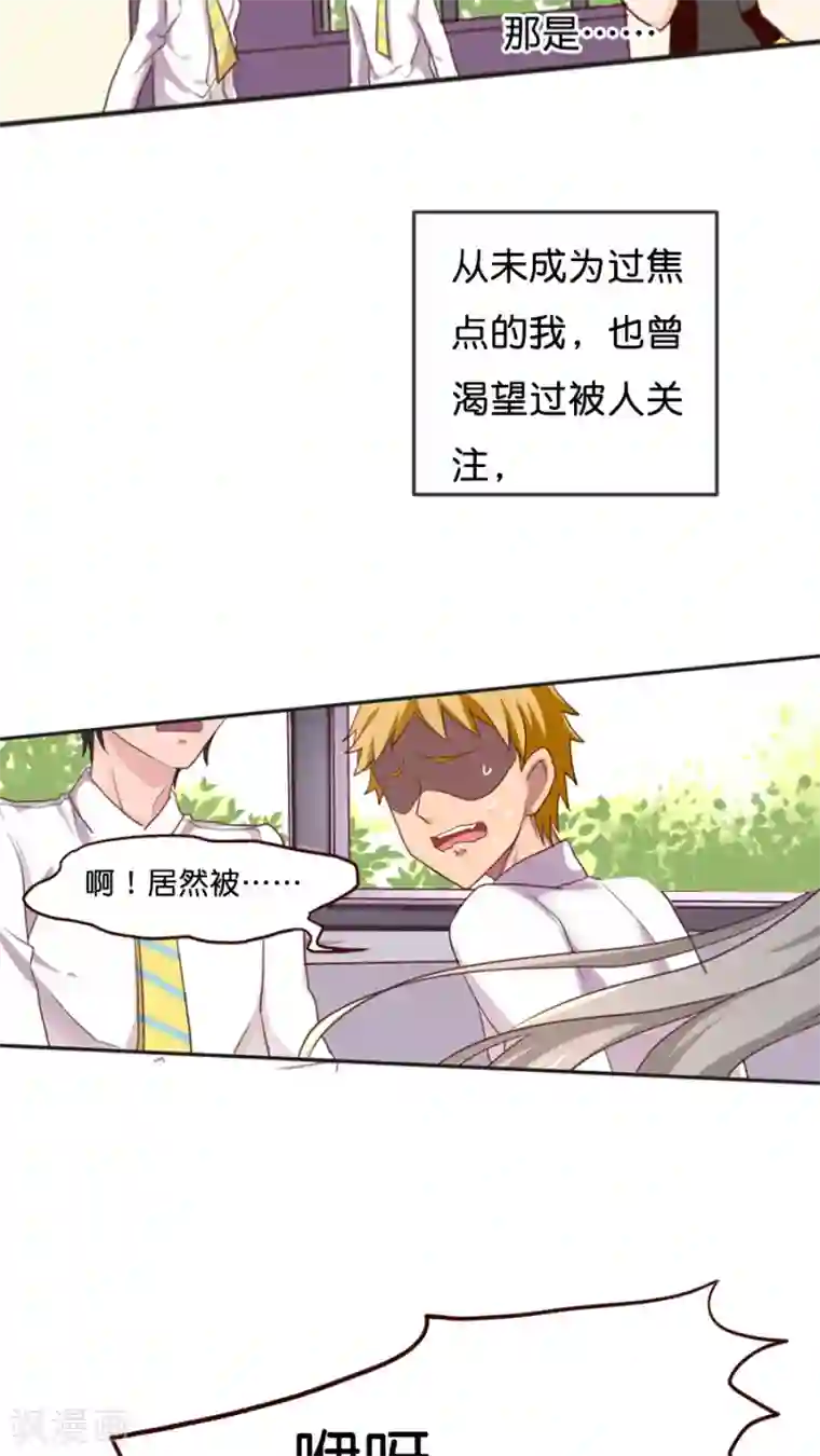 天章奇谭第16话 终极法宝的使用代价