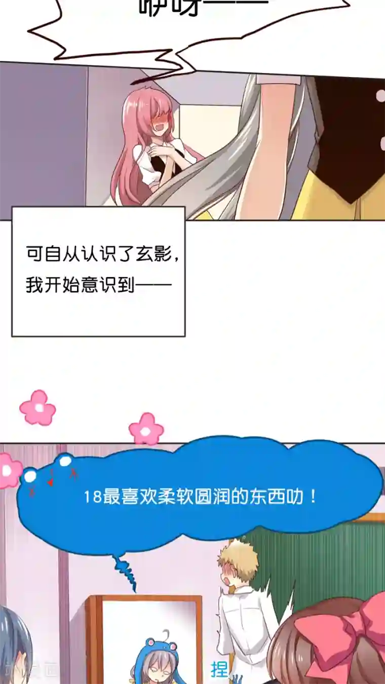 天章奇谭第16话 终极法宝的使用代价