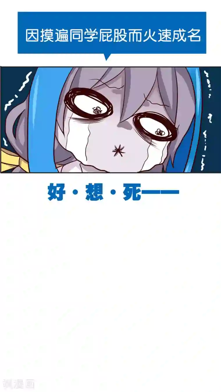 天章奇谭第16话 终极法宝的使用代价