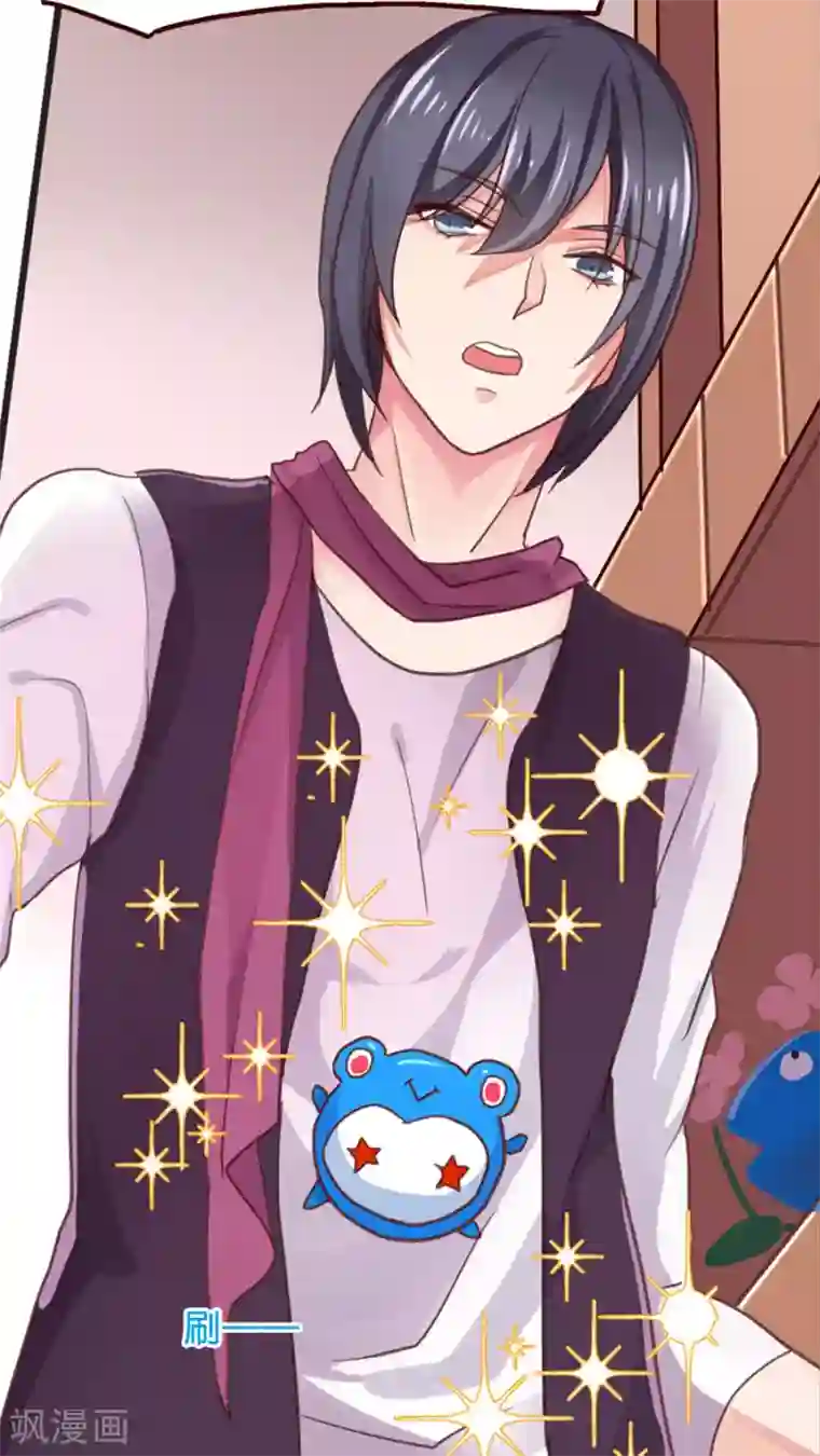 天章奇谭第16话 终极法宝的使用代价