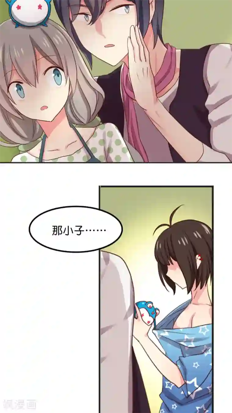 天章奇谭第16话 终极法宝的使用代价