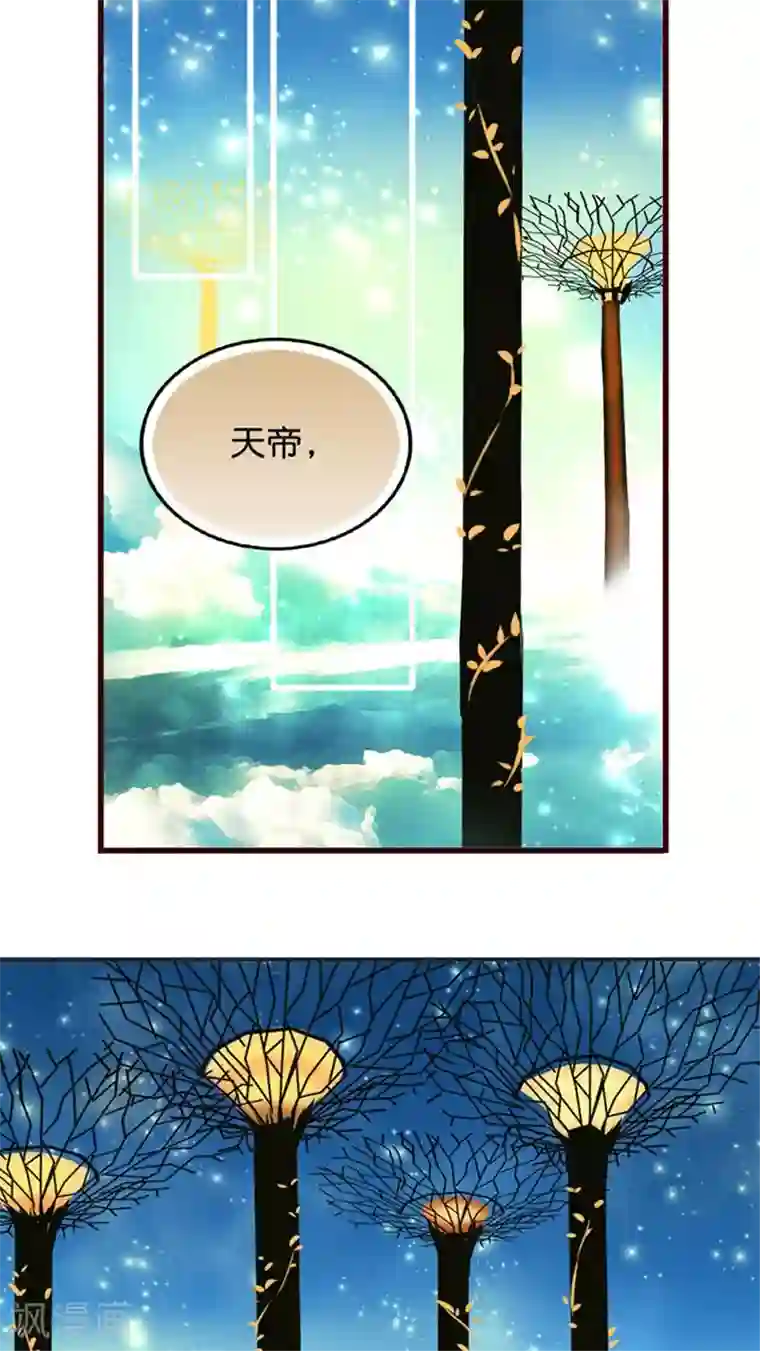 天章奇谭第17话 世纪难题之要脸还是要命