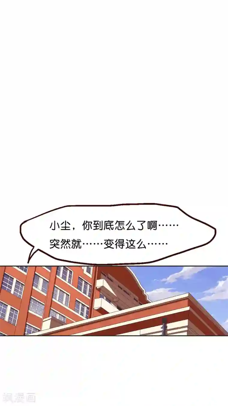 天章奇谭第17话 世纪难题之要脸还是要命