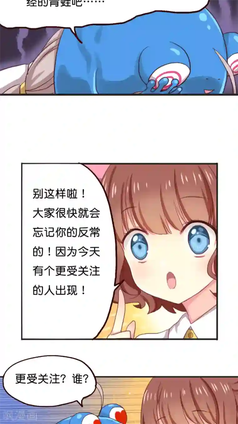 天章奇谭第17话 世纪难题之要脸还是要命