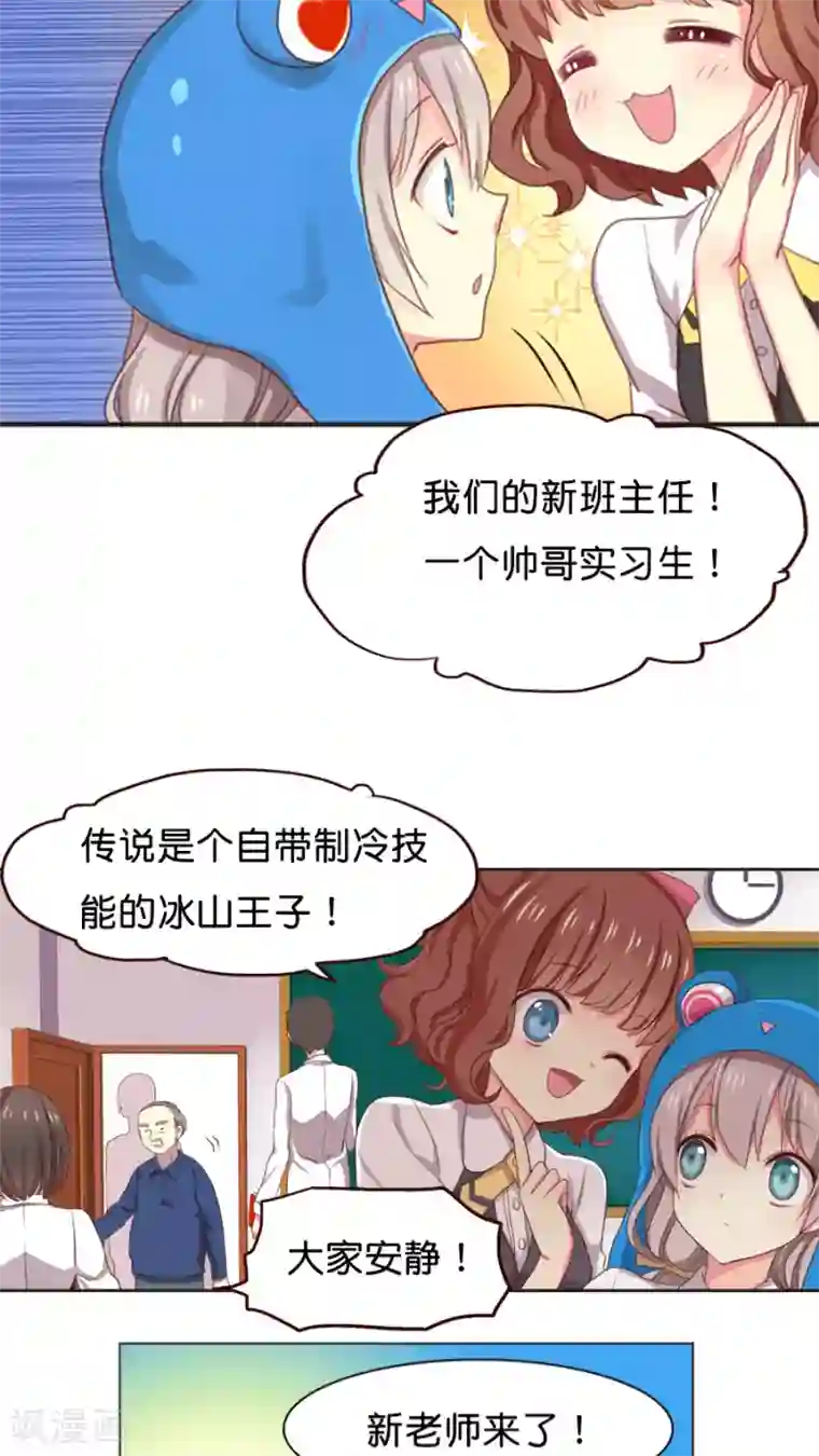 天章奇谭第17话 世纪难题之要脸还是要命