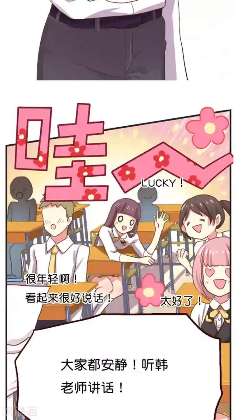 天章奇谭第17话 世纪难题之要脸还是要命