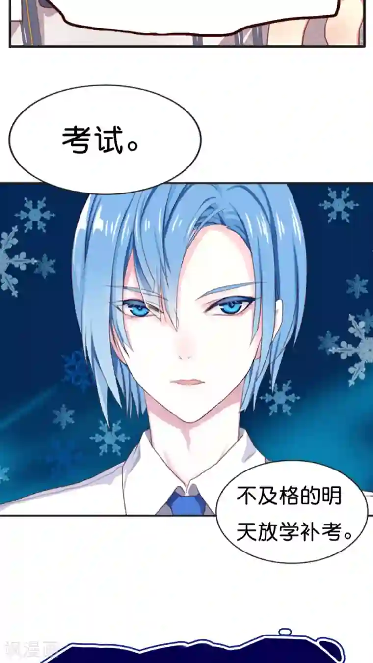 天章奇谭第17话 世纪难题之要脸还是要命