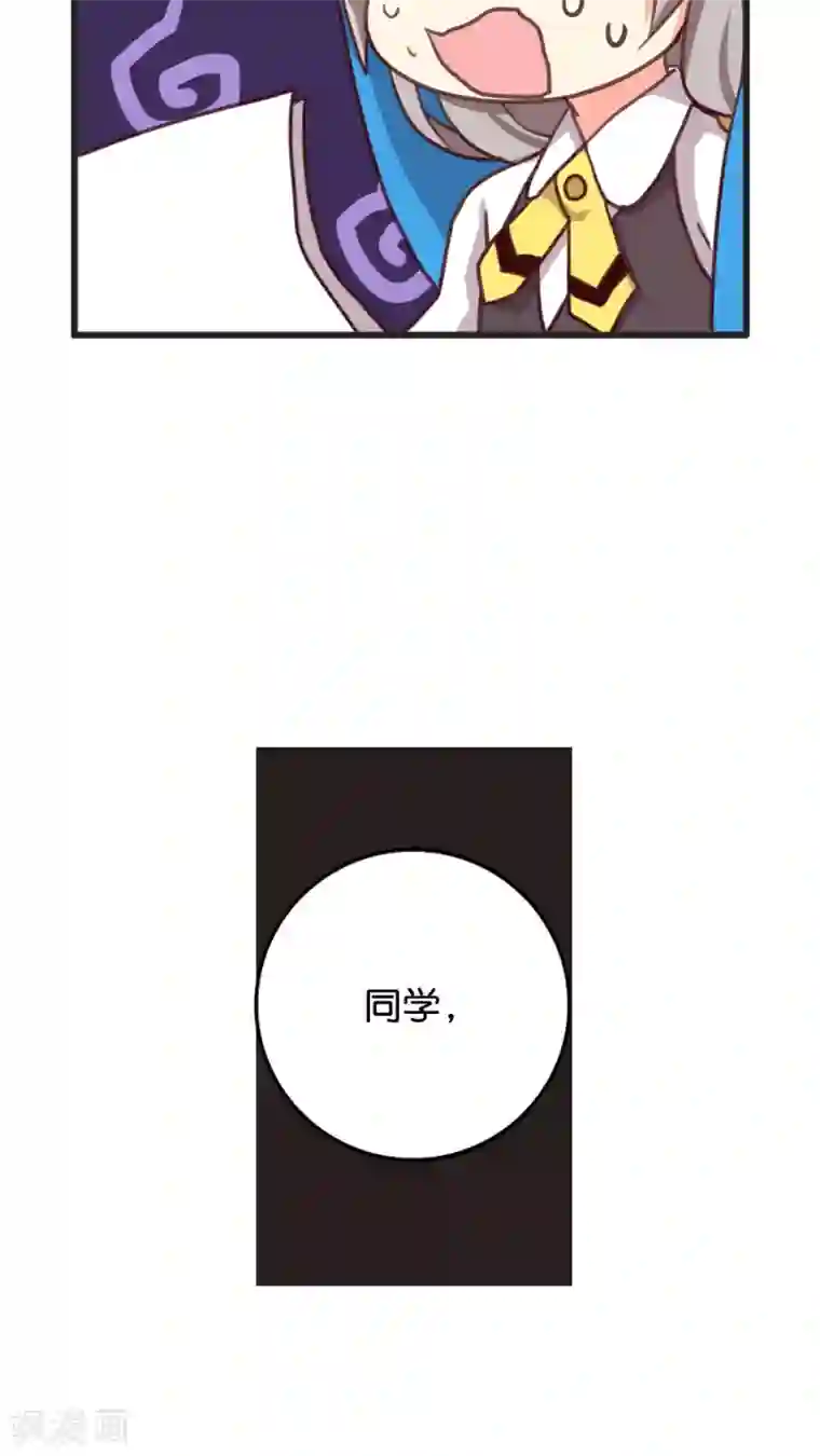 天章奇谭第17话 世纪难题之要脸还是要命