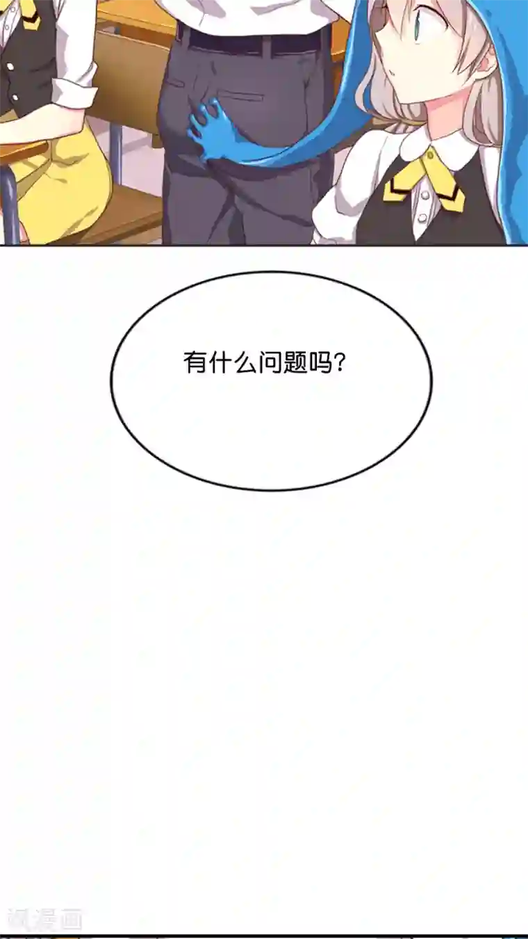 天章奇谭第17话 世纪难题之要脸还是要命