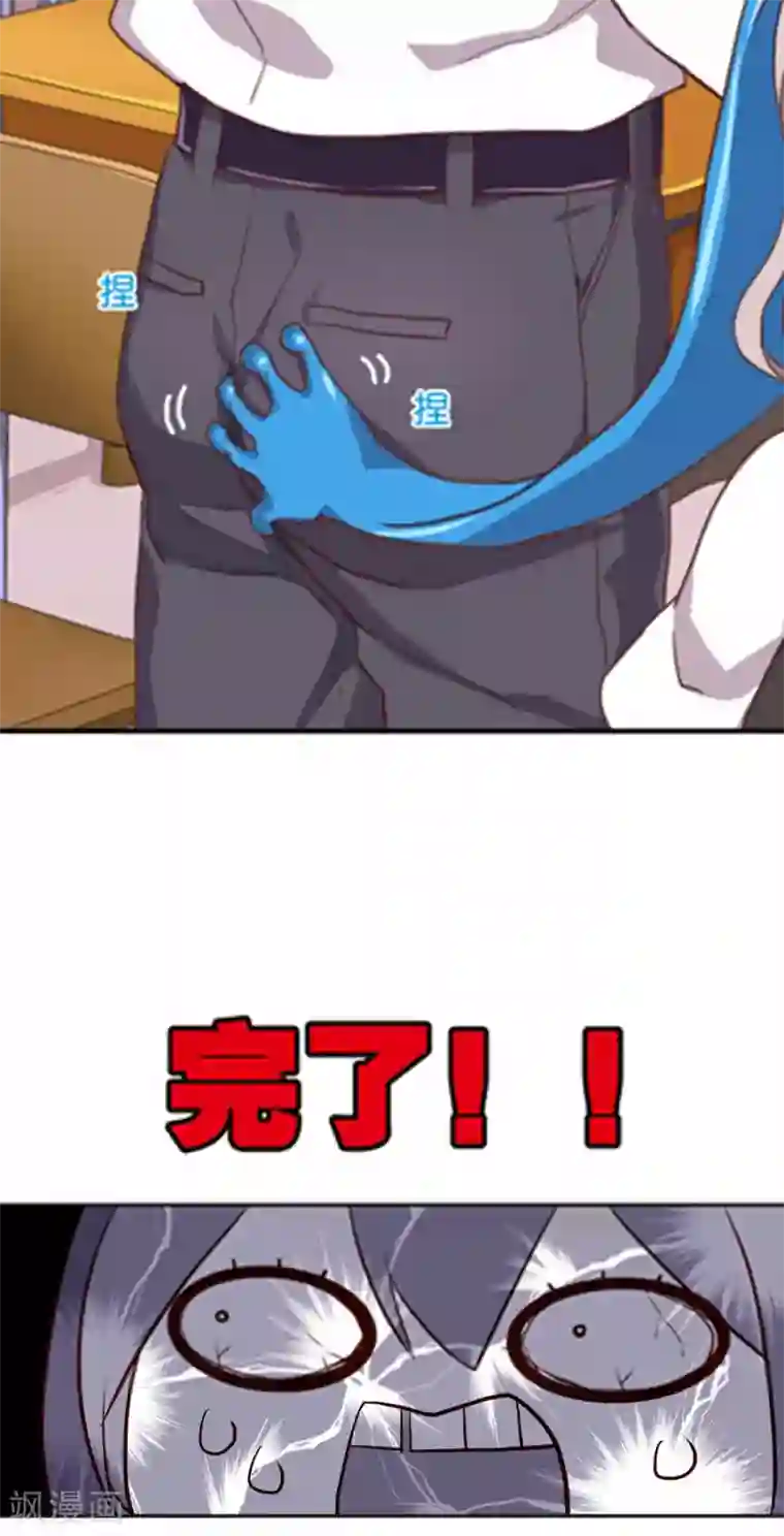 天章奇谭第17话 世纪难题之要脸还是要命