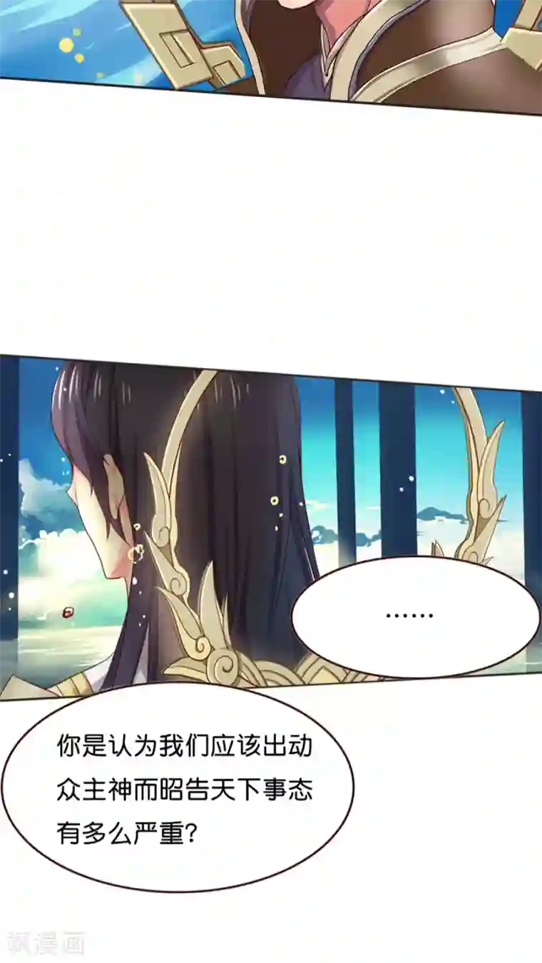 天章奇谭第17话 世纪难题之要脸还是要命