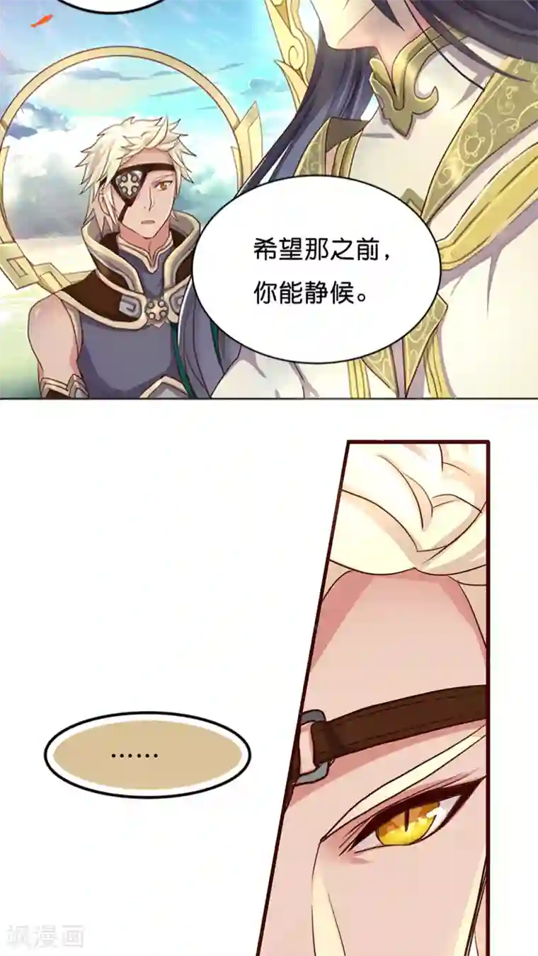 天章奇谭第17话 世纪难题之要脸还是要命