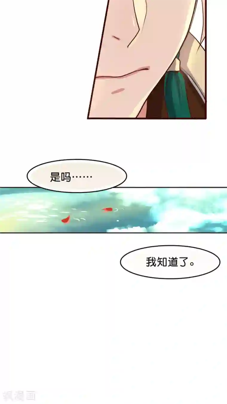 天章奇谭第17话 世纪难题之要脸还是要命
