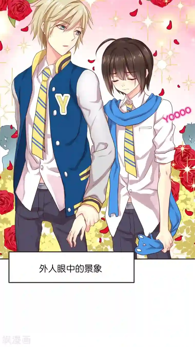 天章奇谭第19话 总有障眼法也瞒不过的人