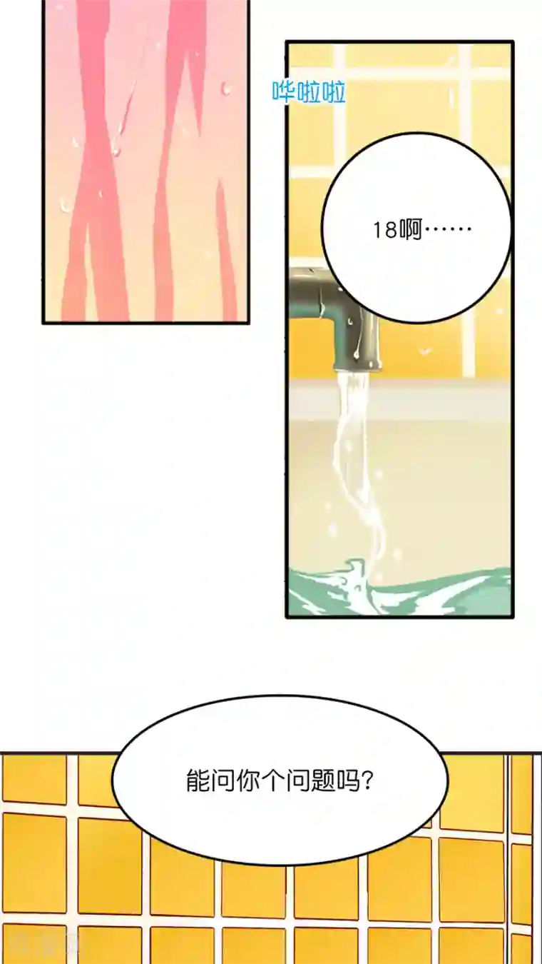 天章奇谭第20话 降临！天界追捕者